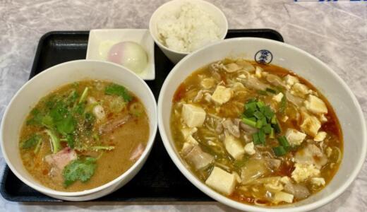 二代目夜来香＠秋田県秋田市下新城中野にてスーラーまぜつけ麺をオーダー！スーラーまぜそば→スーラーつけ麺→味噌スーラータンメンと食べ進めるほどに進化するオンリーワンな傑作ラーメン♪