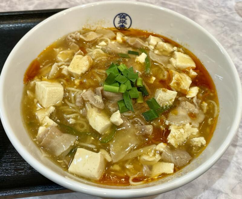 自家製麺 麺や二代目 夜来香 イエライシャン 秋田県秋田市下新城中野 スーラーまぜつけ麺 追い飯 温玉 パクチー スーラーまぜそば