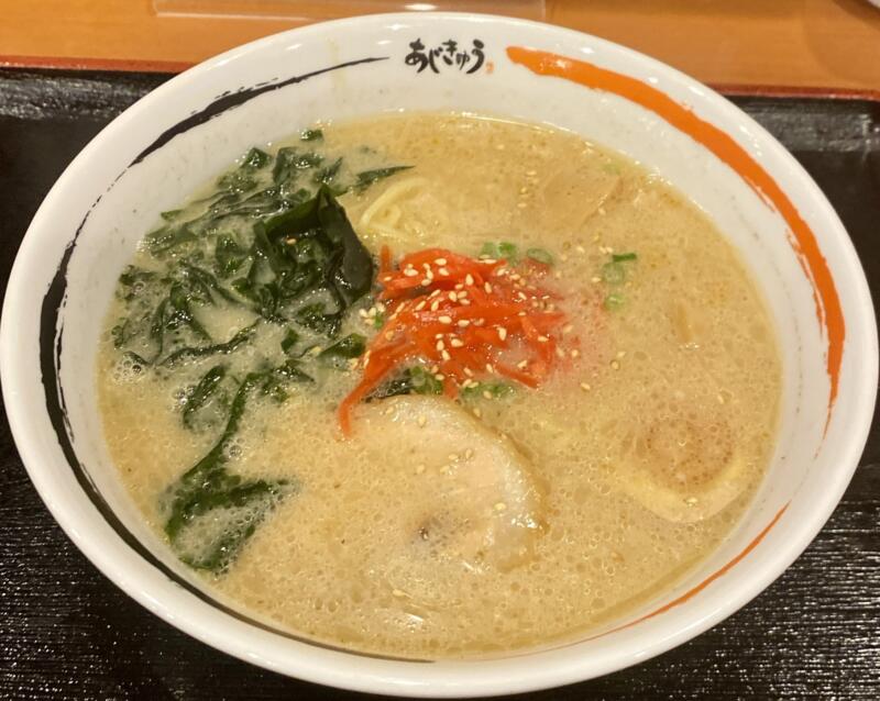 ラーメンショップ Aji-Q アジキュー 青山店 岩手県盛岡市月が丘 魚介とんこつラーメン 魚介豚骨ラーメン