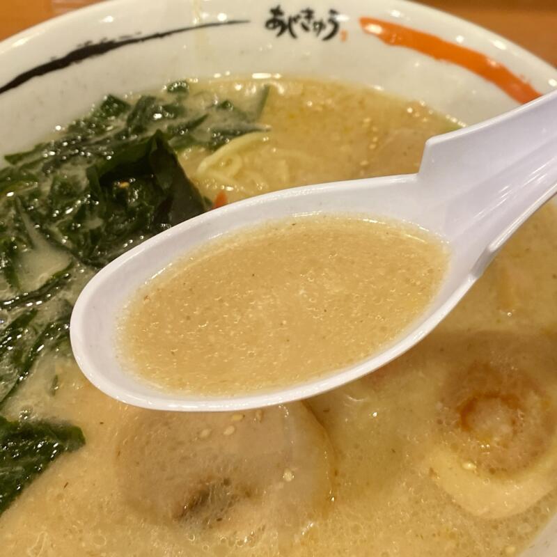 ラーメンショップ Aji-Q アジキュー 青山店 岩手県盛岡市月が丘 魚介とんこつラーメン 魚介豚骨ラーメン スープ