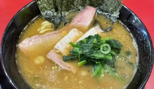 家系ラーメン 王道家直系 鬼道家＠宮城県仙台市青葉区立町にてラーメンをオーダー！二郎インスパイアなラーメン鬼首が横浜家系ラーメンの店にリニューアルオープン♪