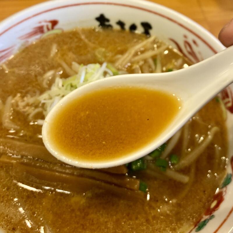 あさくさらーメン 駅前店 あさくさラーメン 福島県郡山市駅前 みそらーメン 味噌ラーメン スープ