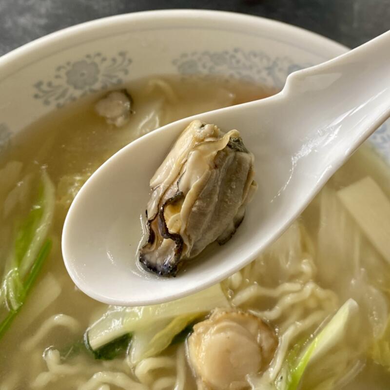 中国料理 あじ彩 あじさい 山形県東田川郡庄内町余目 あじ彩ラーメン 海の幸ラーメン 牡蠣 カキ