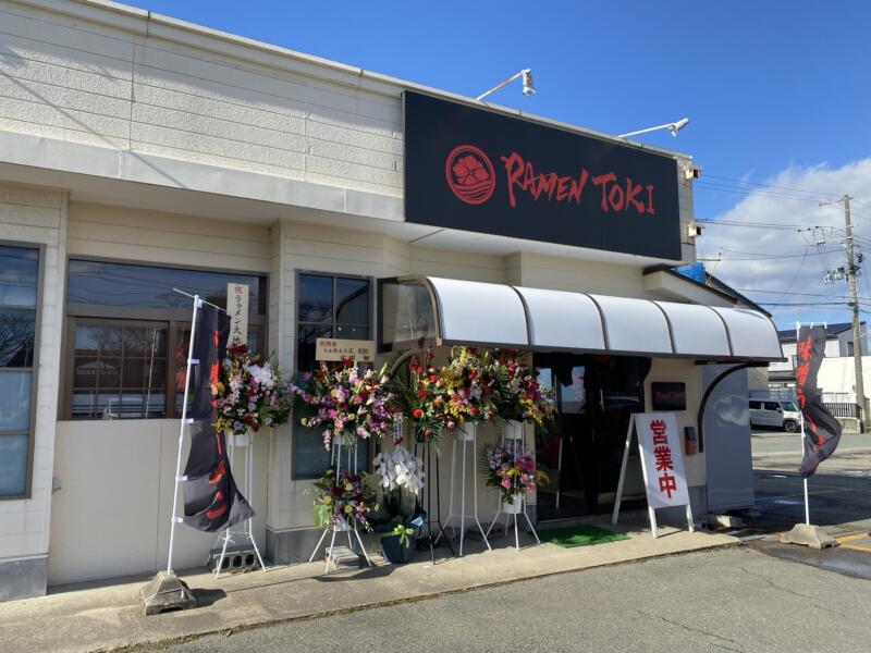 RAMEN TOKI ラーメントキ 秋田県秋田市外旭川 スーパードラックアサヒ外旭川店敷地内 外観