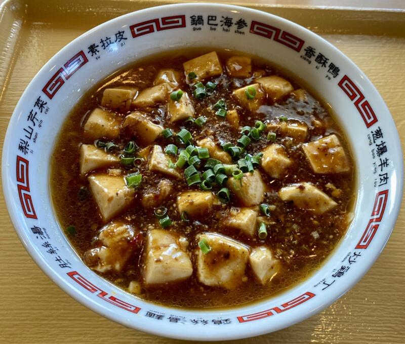 お食事処 郷愁亭@秋田県大館市沼館 Tabist ハチのお宿 ぬまだてハイツ内 麻婆麺 マーボーラーメン 煮物付き