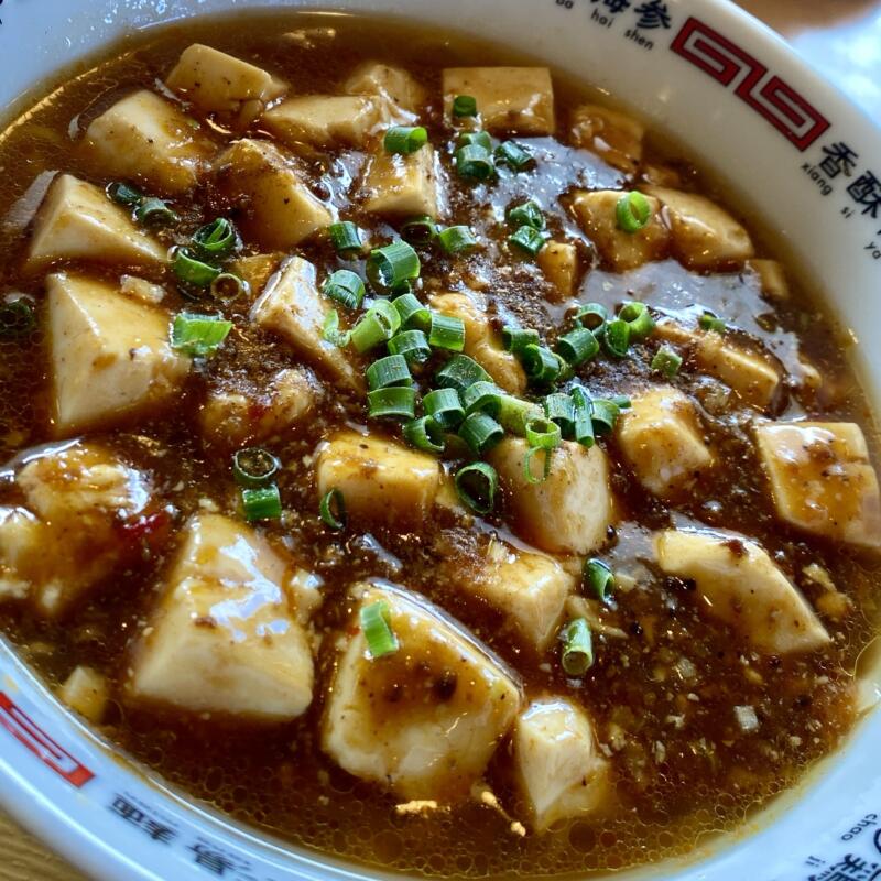 お食事処 郷愁亭@秋田県大館市沼館 Tabist ハチのお宿 ぬまだてハイツ内 麻婆麺 マーボーラーメン 煮物付き 具