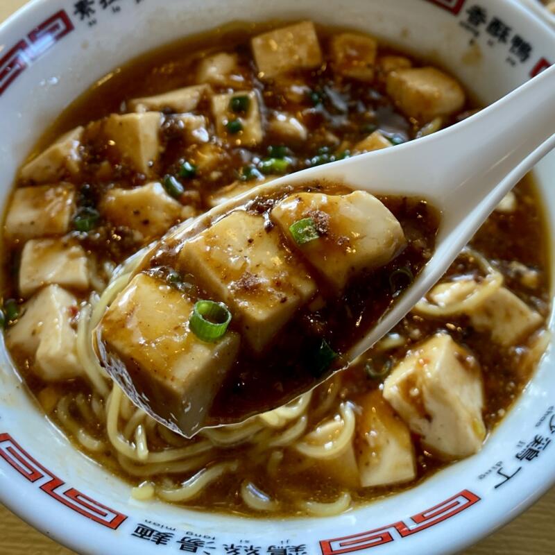 お食事処 郷愁亭@秋田県大館市沼館 Tabist ハチのお宿 ぬまだてハイツ内 麻婆麺 マーボーラーメン 煮物付き 麻婆豆腐