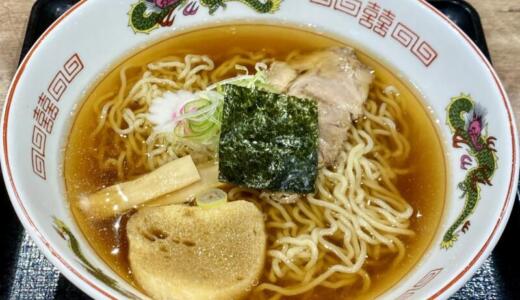 そば・ラーメン・丼物の店 たんぽぽ＠秋田県大館市にて十文字中華そばをオーダー！秋田県北エリアでは稀有なご当地・十文字ラーメンの提供店♪