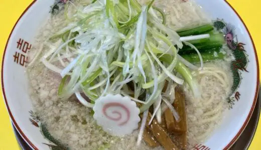 RAMEN笑門(ラーメンわらかど)＠岩手県北上市にてネギラーメン(天然塩)をオーダー！たこ焼き店から業務転換を果たして1周年を迎えた準新店♪