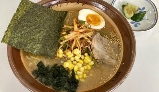 網走ラーメン﻿＠秋田県仙北郡美郷町にてネギ味噌ラーメン＆餃子＆半ライスをオーダー！創業50年の老舗で食べる店のお勧めラーメン＆人気のサイドメニュー♪