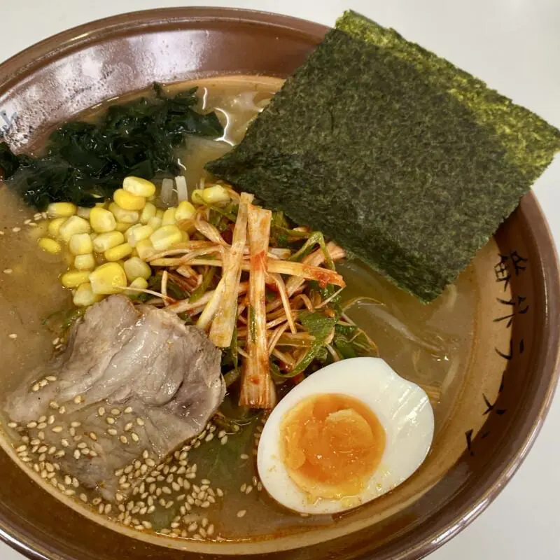 網走ラーメン 秋田県仙北郡美郷町南町都野 ネギ味噌ラーメン 漬け物付き 具