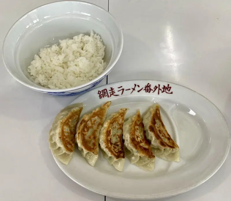 網走ラーメン 秋田県仙北郡美郷町南町都野 餃子 ギョーザ 半ライス