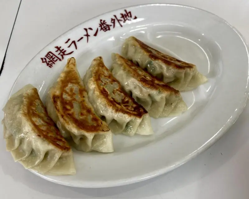 網走ラーメン 秋田県仙北郡美郷町南町都野 餃子 ギョーザ