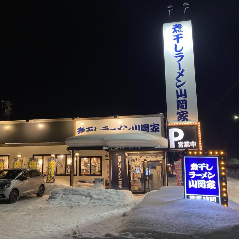 煮干しラーメン山岡家 弘前店 青森県弘前市外崎 外観