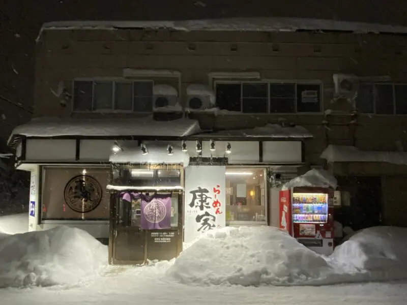 らーめん 康家 ラーメン康家 こうや 青森県青森市緑 外観