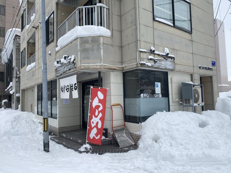 ◯大 しらはる マルダイ 丸大しらはる 青森県青森市中央 外観