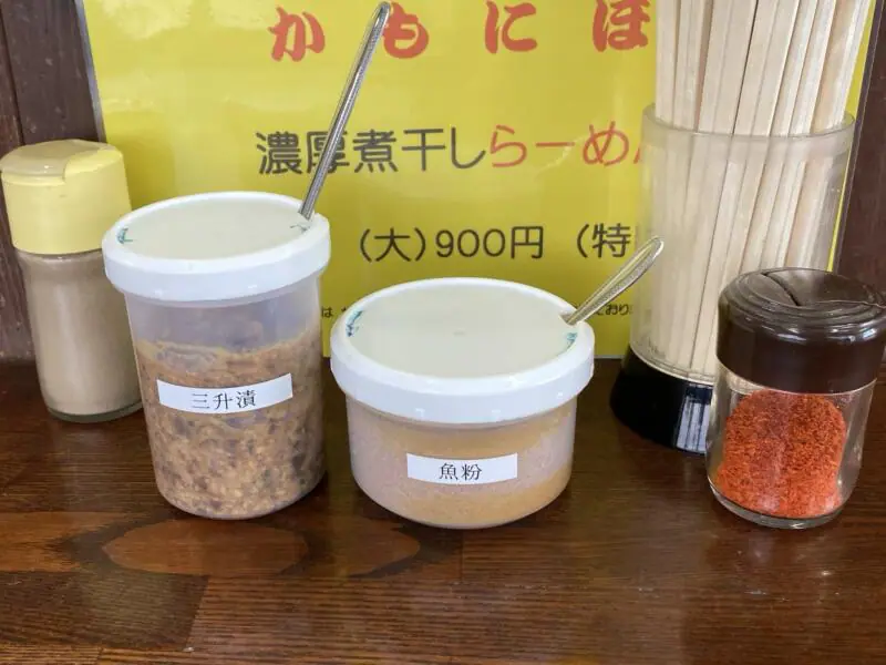 ◯大 しらはる マルダイ 丸大しらはる 青森県青森市中央 とりつけ麺 鶏つけ麺 味変 調味料