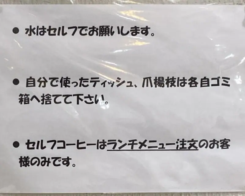 札幌ラーメン ラーメン 厨 くりや 青森県青森市堤町 食糧会館1階 メニュー 営業案内