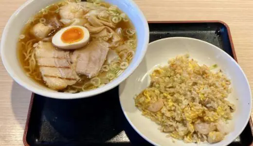 花鳥風月 鶴岡店＠山形県にて花鳥風月ラーメン＆海老チャーハンをオーダー！極薄皮に包まれた2種類のトロ・フワなワンタンがトッピングされた特製仕様のラーメン＆ぷりんとしたエビが堪らない半炒飯♪