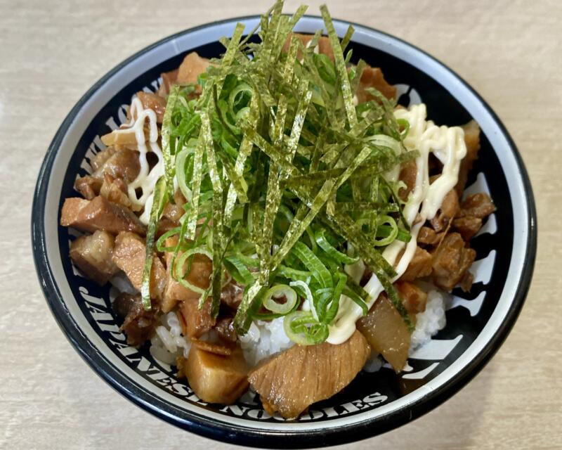 自家製麺 麺屋にぼすけ 美郷店 秋田県仙北郡美郷町 チャー丼 チャーシュー丼