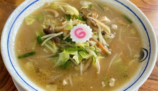 まるた食堂＠福島県福島市花園町にてしいたけ味噌ラーメンをオーダー！福島市役所の近くにある創業75年オーバーの老舗の看板メニュー♪