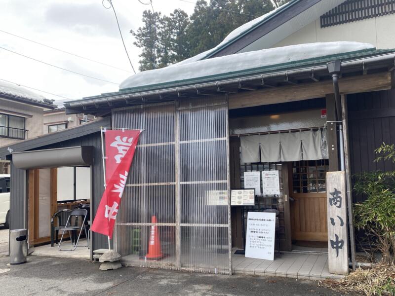 隠れ家麺屋 長太 ちょうた 新潟県胎内市塩沢 外観