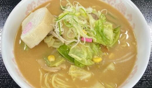 レストラン嶽(だけ)＠秋田県大仙市神宮寺にて野菜ラーメン(みそ)をオーダー！ザクっと食感の野菜で食べ応えのあるクリーミーな味噌ラーメン♪