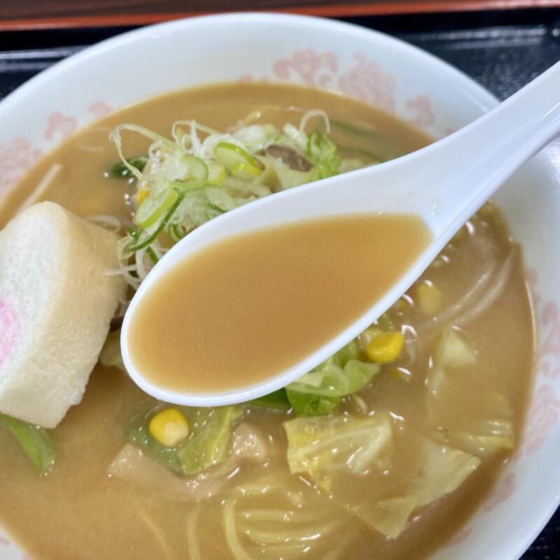 レストラン 嶽(だけ) 秋田県大仙市神宮寺 かみおか温泉 嶽の湯内 野菜ラーメン(みそ) 味噌ラーメン スープ