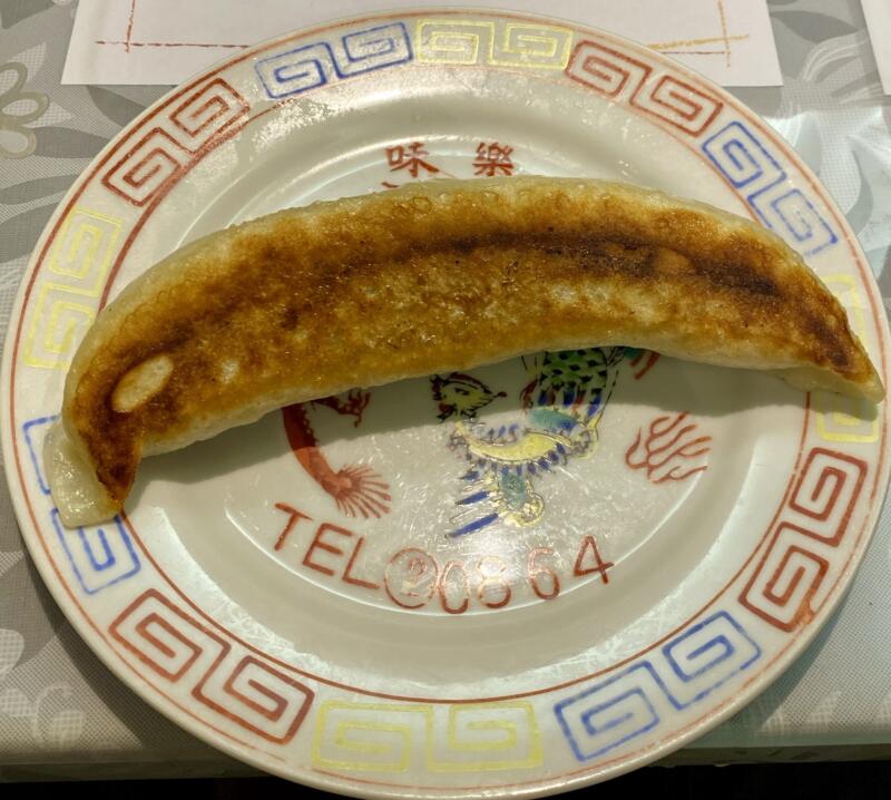 中国料理 味楽 みらく 新潟県加茂市上町 大餃子 バナナ餃子 ギョーザ