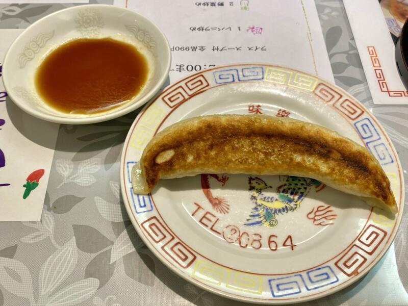 中国料理 味楽 みらく 新潟県加茂市上町 大餃子 バナナ餃子 ギョーザ タレ 酢醤油