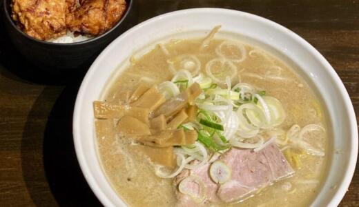 HINNA(ヒンナ)＠秋田県横手市四日町にて味噌ラーメン＆ザンギごはんをオーダー！先月オープンした新店で食べる本格的な札幌ラーメン＆揚げたてジューシーなミニ唐揚げ丼♪