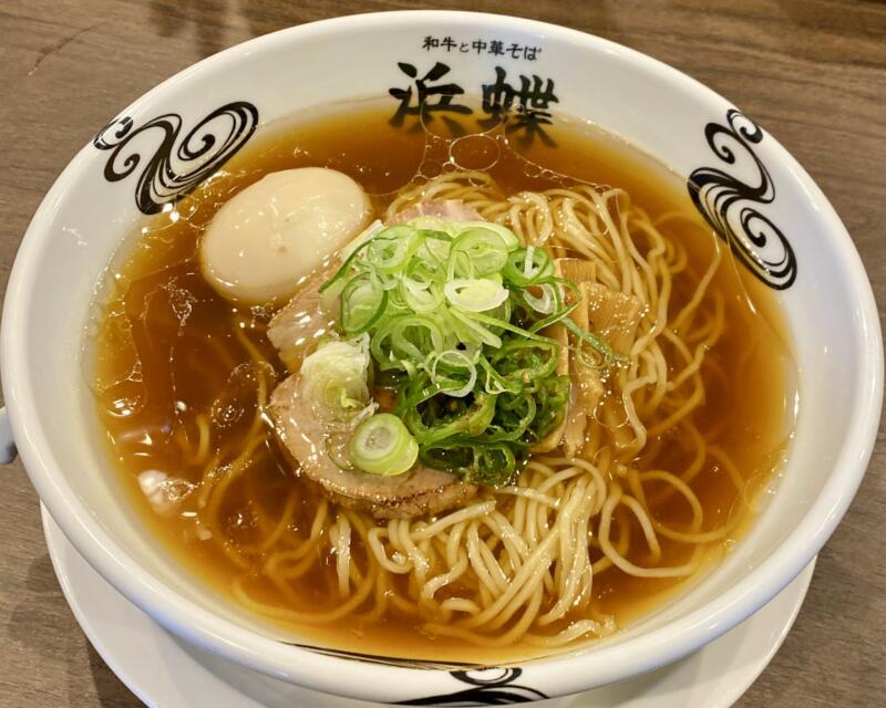 和牛と中華そば 浜蝶 はまちょう 青森県弘前市稲田 浜蝶式醤油拉麺 醤油ラーメン