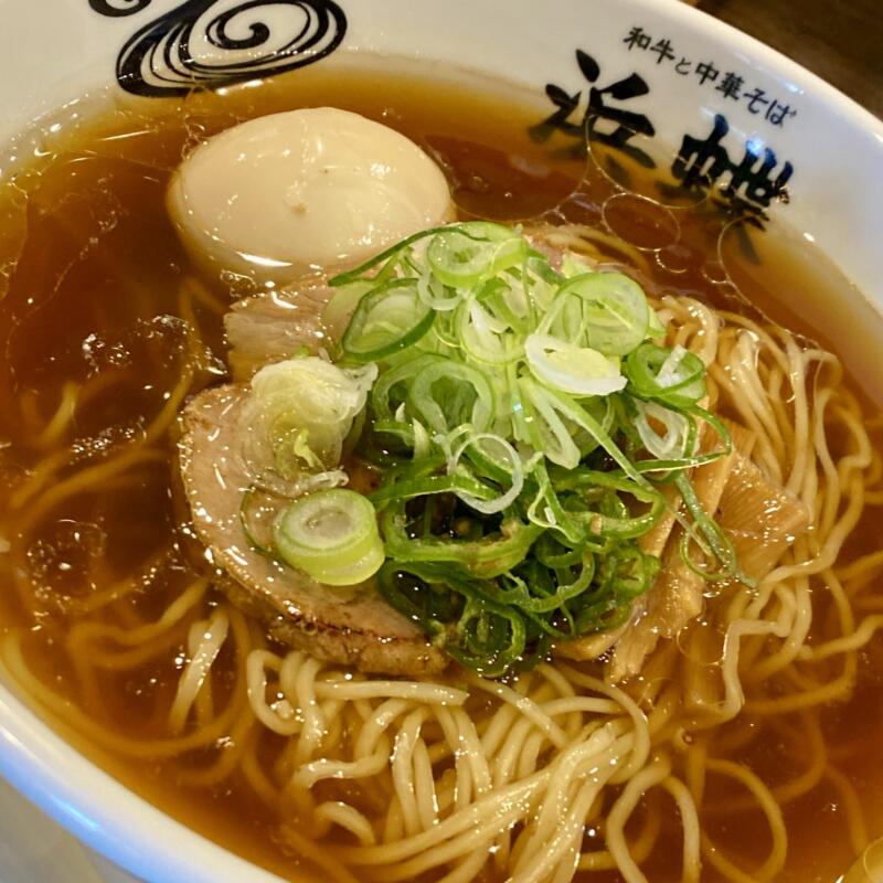 和牛と中華そば 浜蝶 はまちょう 青森県弘前市稲田 浜蝶式醤油拉麺 醤油ラーメン 具