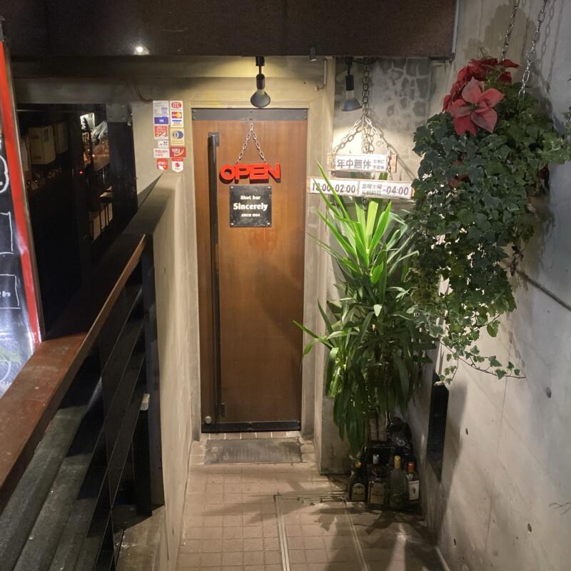 BAR Sincerely シンシアリー 東京都中野区中野 中野駅 入口