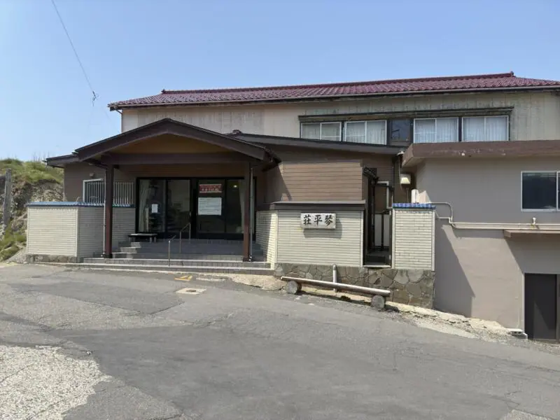 中華そば処 琴平荘 こんびらそう 山形県鶴岡市三瀬己 第23期シーズン 外観