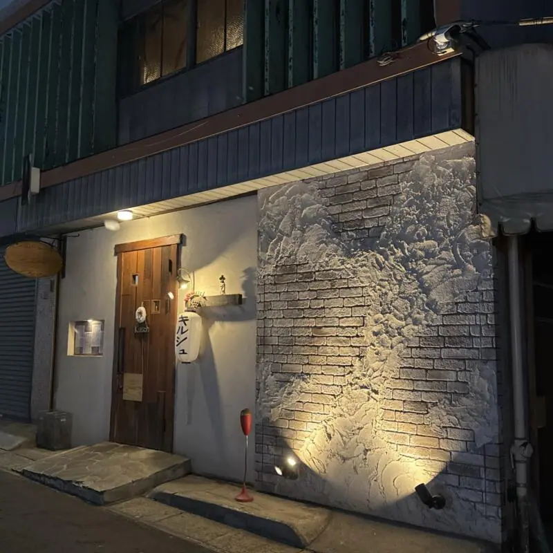 ワイン＆チーズ Kirsch キルシュ 茨城県水戸市宮町 外観