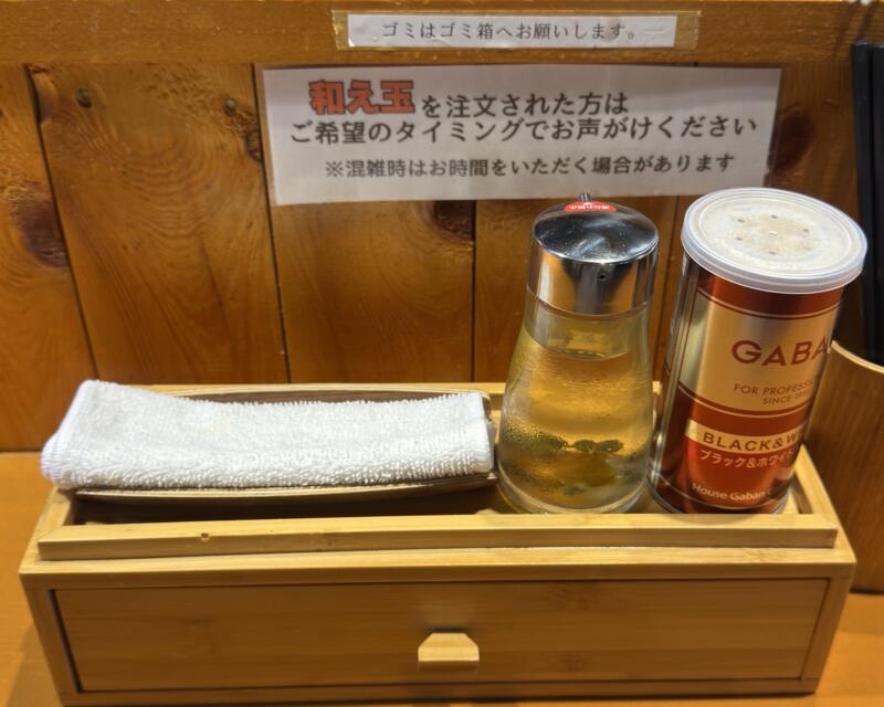 麺や みなと 秋田県秋田市手形山崎町 手形ラーメンストリート 中華そば 醤油ラーメン 味変 調味料