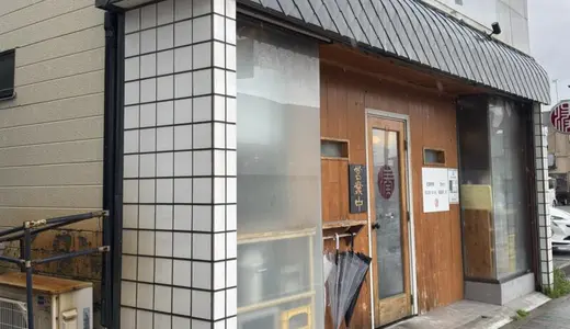 麺や みなと＠秋田県秋田市手形にて中華そば＆坦々麺をオーダー！珠玉の限定メニュー二杯を心ゆくまで堪能した大満足なランチタイム♪