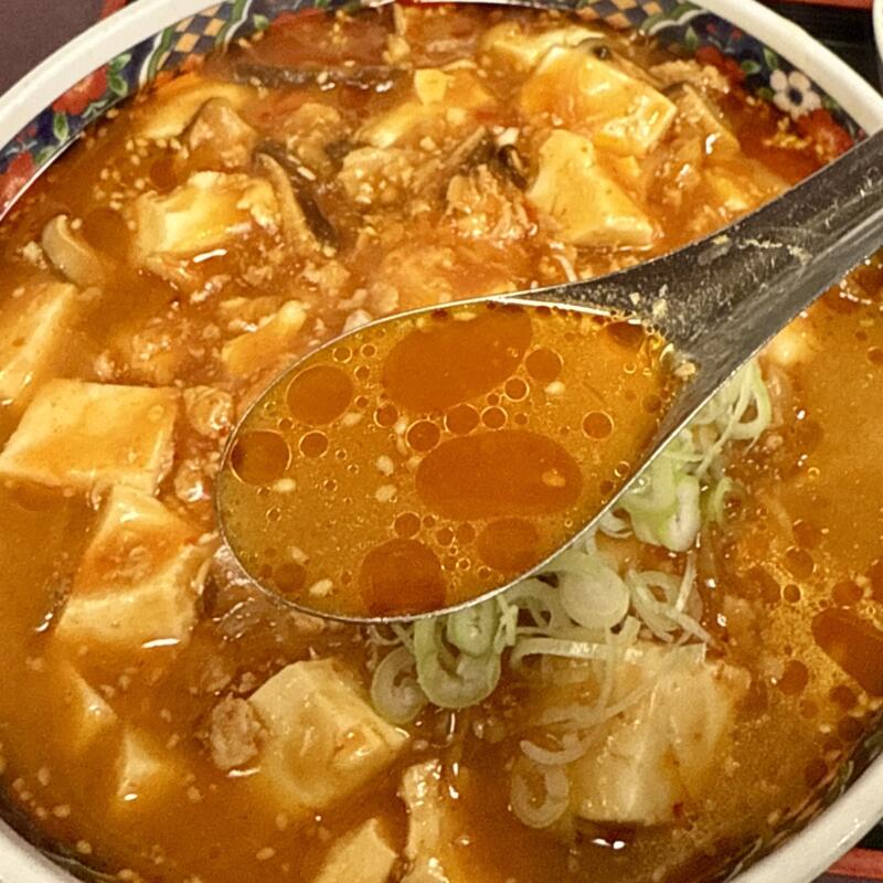 お好み食堂 金多樓 きんたろう 山形県最上郡金山町金山 マーボータンタンメン 麻婆担々麺 スープ