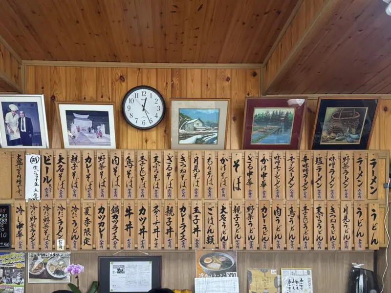 千里十里 ちりとり 秋田県湯沢市表町 メニュー