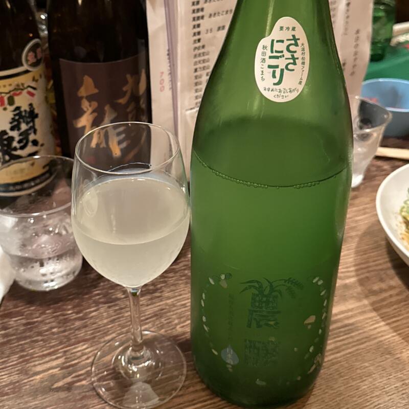 BAR JAH ジャー 秋田県秋田市大町 農家とつくる日本酒プロジェクト・ 農醸 ささにごり 秋田酒こまち 日本酒