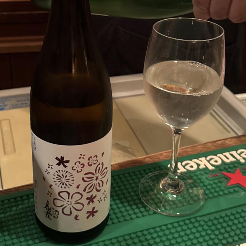 BAR JAH ジャー 秋田県秋田市大町 春霞 純米 花ラベル 日本酒
