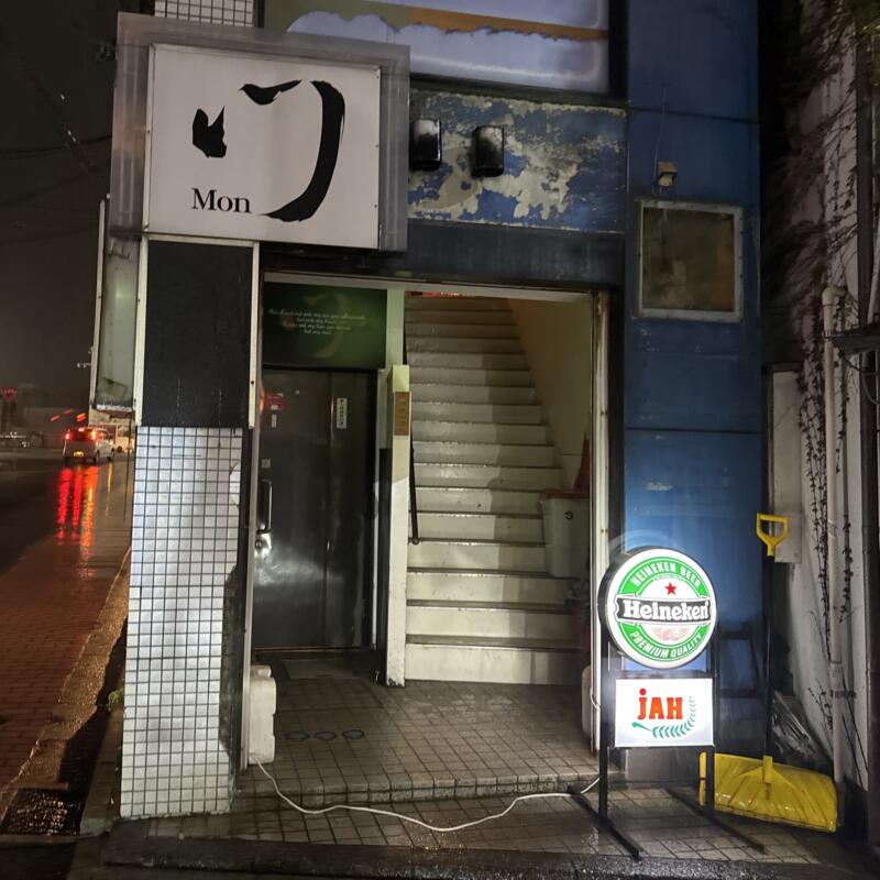 BAR JAH ジャー 秋田県秋田市大町 外観
