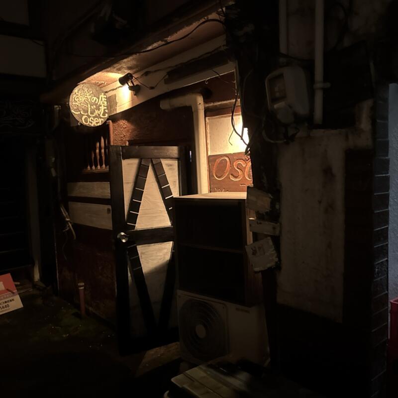 ここじゃむoser 秋田県秋田市大町 外観