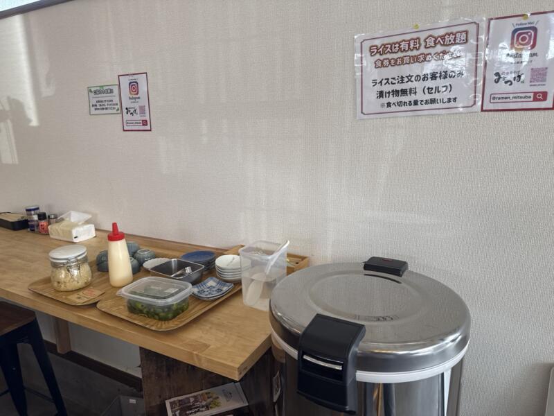 中華そば みつば 宮城県加美郡加美町新小路 ライス 有料 食べ放題