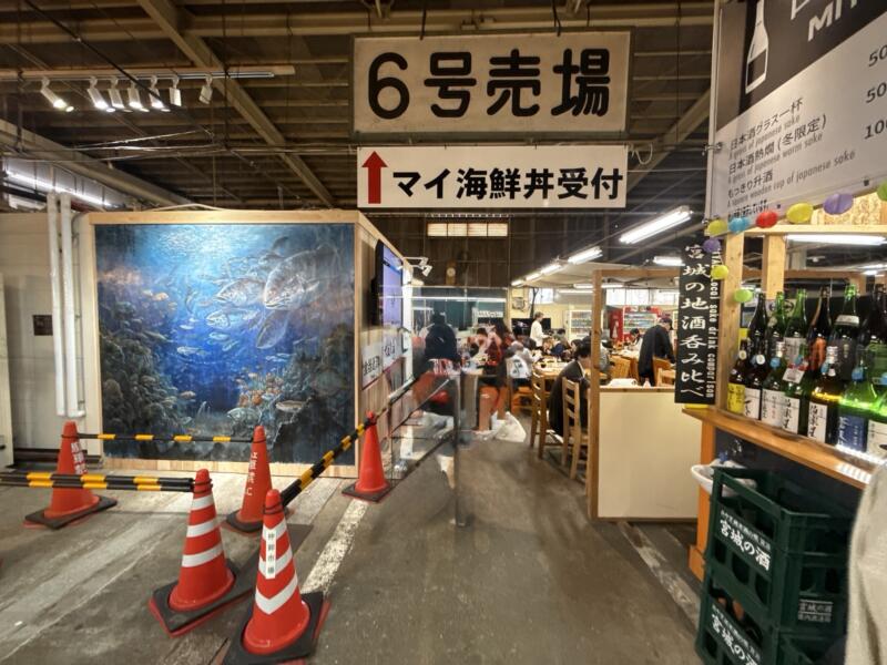 塩釜水産物仲卸市場 宮城県塩竈市 マイ海鮮丼コーナー 受付