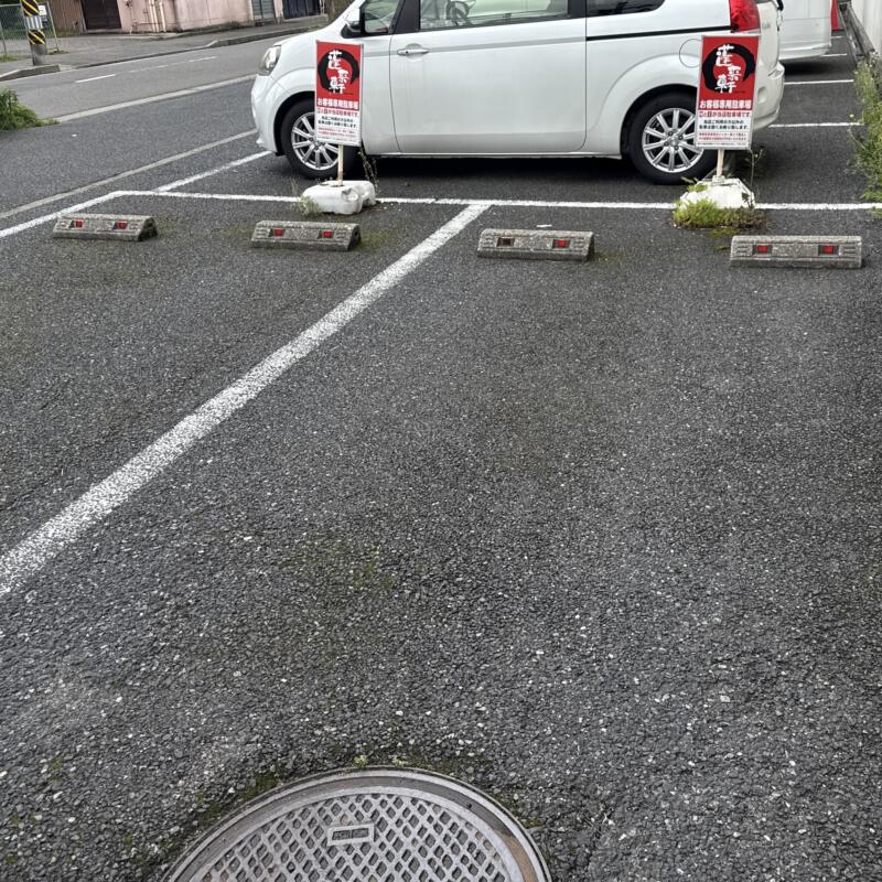 蓬来軒 ほうらいけん 新潟県新潟市中央区上大川前通 駐車場
