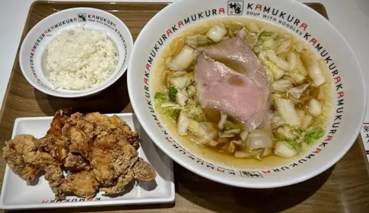 どうとんぼり神座 大阪国際空港店にておいしいラーメン＆からあげセットをオーダー！ラーメンに特化したガチ遠征の中継地で15年ぶりに食べた甘旨白菜スープが身体に染み渡る♪
