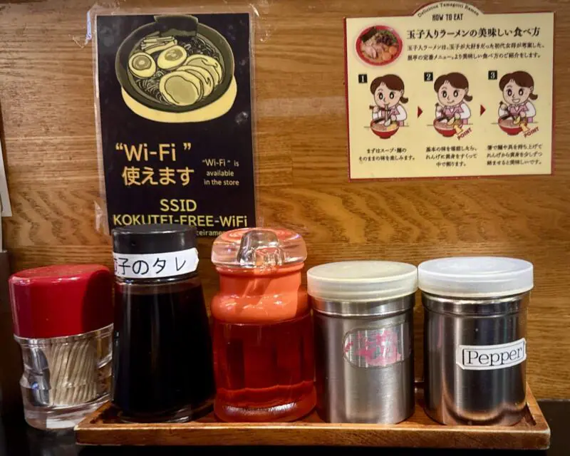 熊本ラーメン専門店 黒亭 本店 熊本県熊本市西区二本木 ラーメン 豚骨ラーメン マー油 焦がしにんにく油 味変 調味料