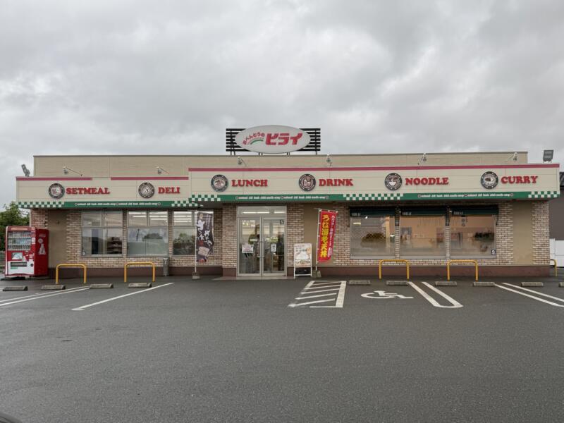 おべんとうのヒライ 岱明町高道店 熊本県玉名市岱明町高道 外観
